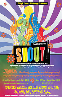 Shout